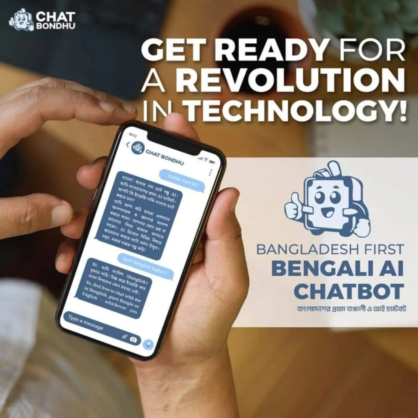 Chat Bondhu, Bangladesh's first Bengali AI chatbot, answering a question in Bangla on screen.