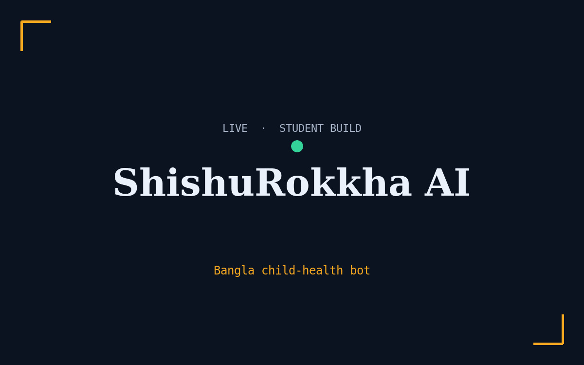 ShishuRokkha AI — a Bangla child-health chatbot built by Shah Mahin Ahmed